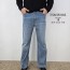 톰브라운 TB 세미 일자 청바지
