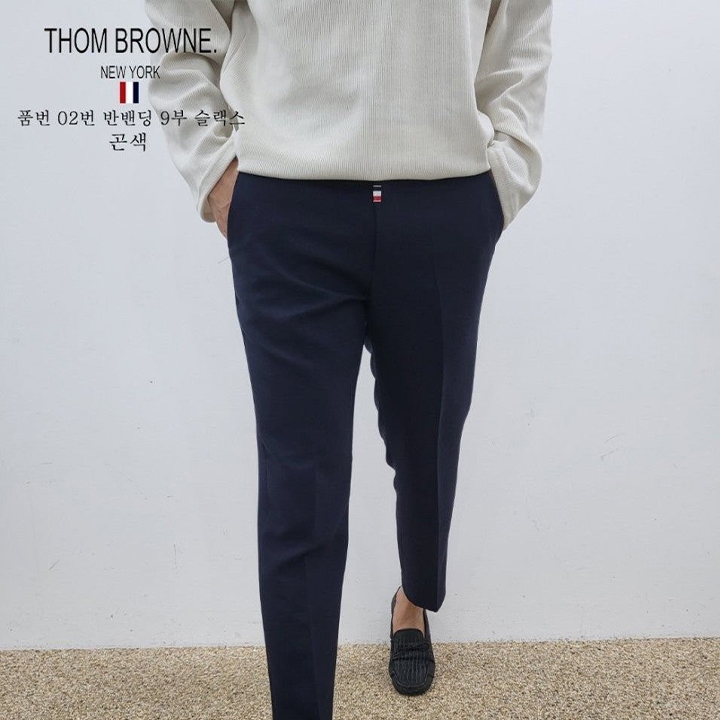 톰브라운 TB 반밴딩 슬랙스